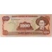 NICARAGUA 1985 . TWO HUNDRED THOUSAND 200,000 / ONE THOUSAND 1,000  CORDOBAS BANKNOTE . ERROR . MISSING OVERPRINT FROM BACK